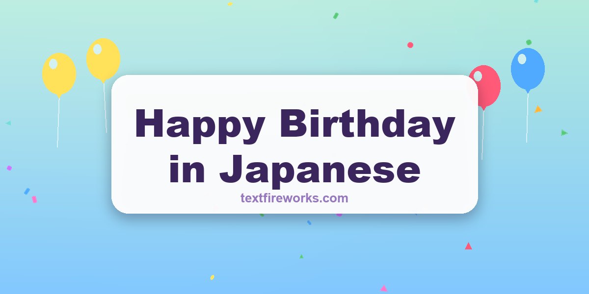 Happy Birthday in Japanese